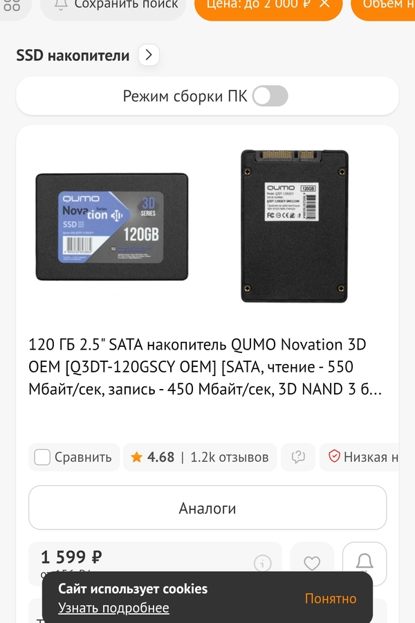 Shdbsjzb, Тимофеевка, Тольятти